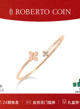 【节日礼物】ROBERTO COIN/珂瑛CAROUSEL 花卉18K金钻石手镯