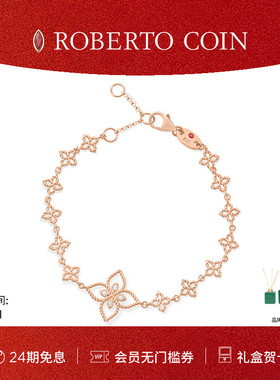【节日礼物】ROBERTO COIN/珂瑛CAROUSEL 18k玫瑰金钻石小花手链