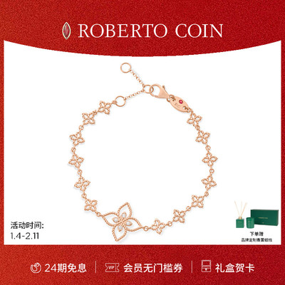 CAROUSEL18k金钻石手链