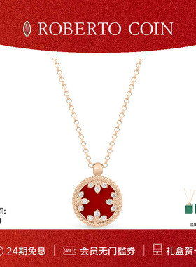 【节日礼物】ROBERTO COIN/珂瑛CAROUSEL 红玛瑙18K金钻石项链