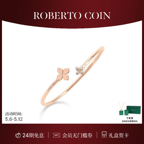 CAROUSEL花卉18K玫瑰金钻石手镯