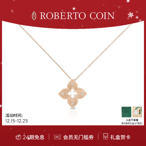 ROBERTOCOIN/珂瑛18k金钻石拉丝