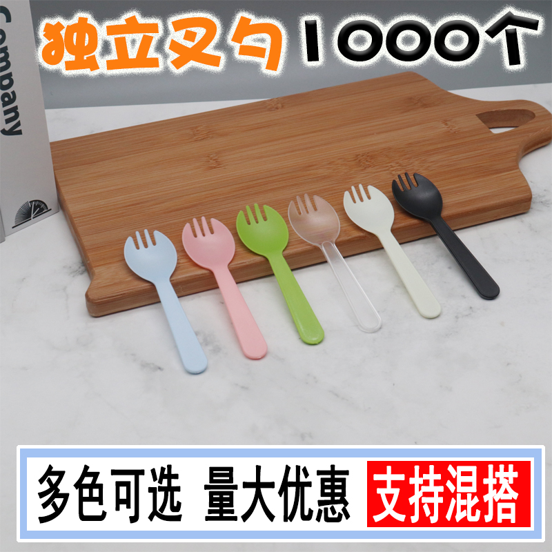 蛋糕勺叉甜品勺水果捞勺