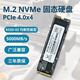 NVMe 酷寒怪兽KSSD PCle4.0 游戏SSD M.2 笔记本电脑固态硬盘