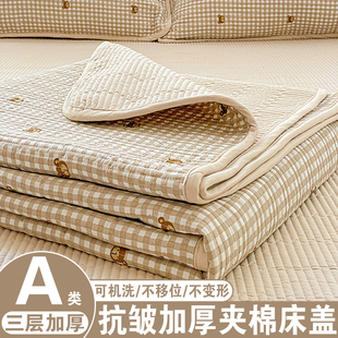 床盖2025新款四季通用三件套榻榻米单件a类绗缝单人防滑夹棉床单