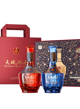 五粮仙林生态天赋鸿运繁花500ml*2瓶*3盒52度高度送礼酒高端新年