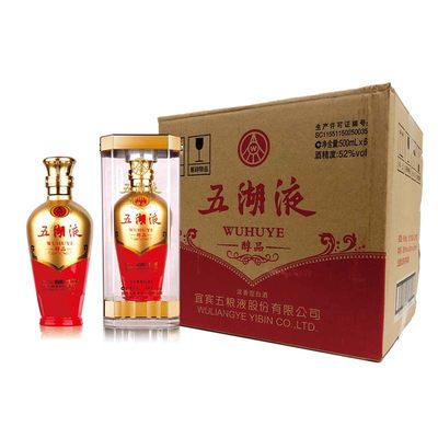 五粮酒液股份五湖液醇品500ml*6瓶整箱浓香型52度礼盒装送礼酒