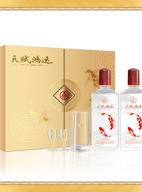 五粮仙林生态天赋鸿运锦鲤52度500ml*2瓶*3盒整箱高度纯粮礼盒装