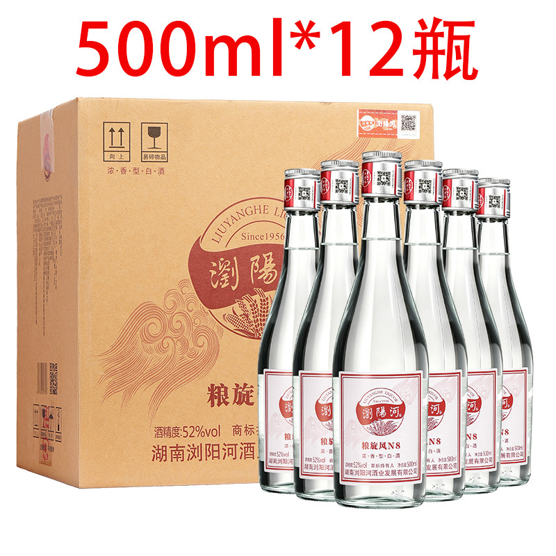 浏阳河粮旋风N8500ml口粮共12瓶