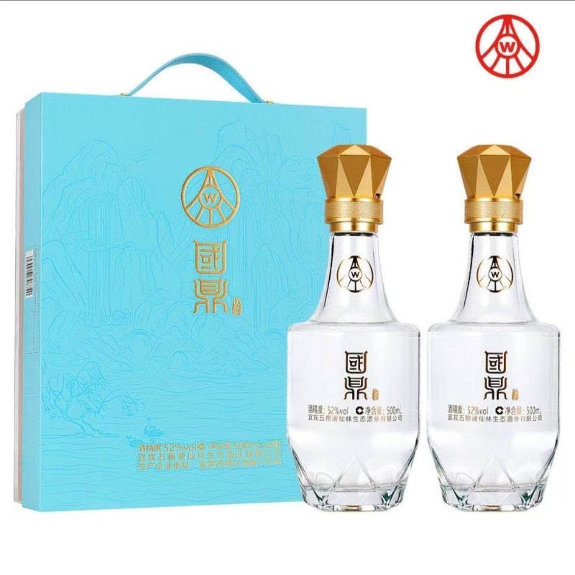 五粮仙林生态生产国鼎酒礼盒装52度500ml*2瓶礼盒高度酒送礼自饮