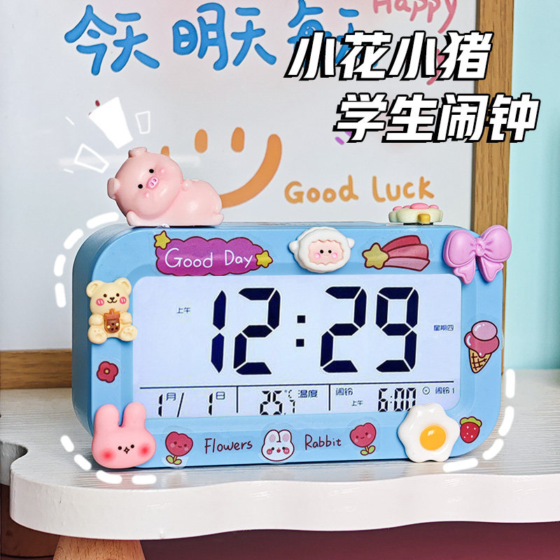 粉色小猪闹钟学生专用起床神器静音儿童男女孩床头2025新款小闹铃