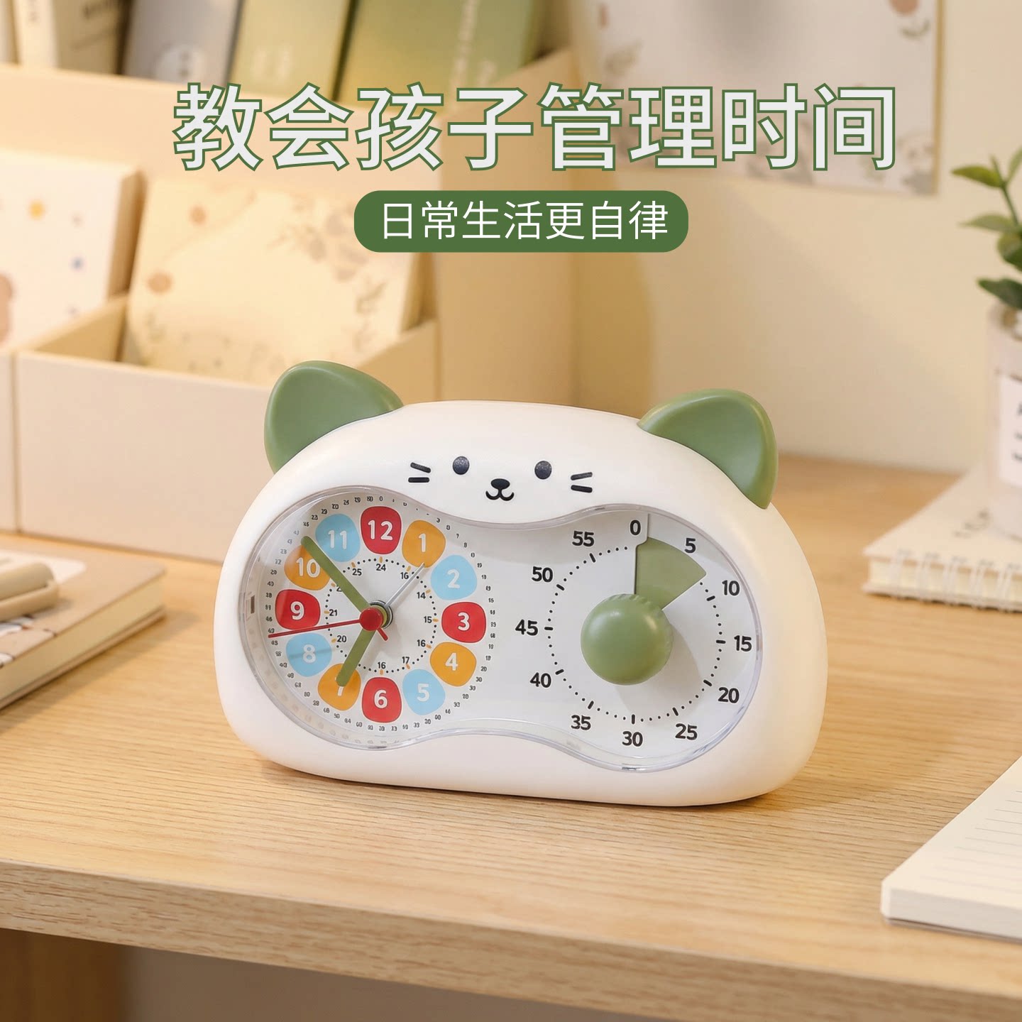 卡通猫咪计时器提醒器儿童学生学习专用可爱静音台面时钟自律神器