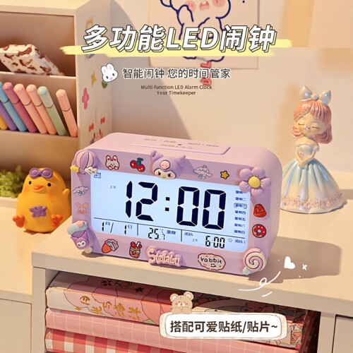 库洛米LED桌面闹钟倒计时提醒器