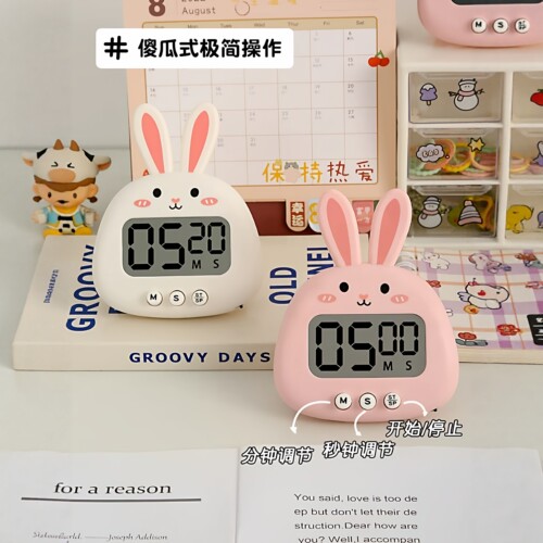 可爱兔子静音迷你计时器时间提醒