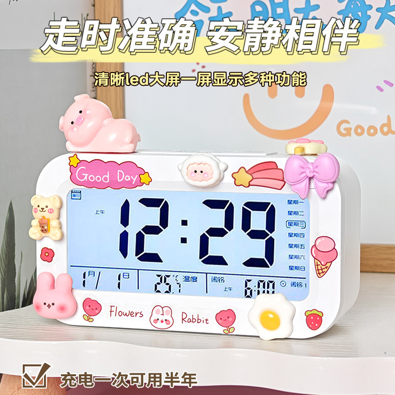 粉色小猪闹钟学生专用起床神器多功能智能电子时钟儿童钟表男女孩