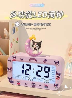库洛米卡通电子闹钟学生用多功能LED夜光桌面时钟紫色儿童学习