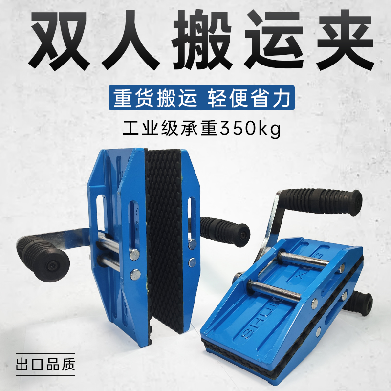 石材抬板夹起重夹具轻松省力搬运