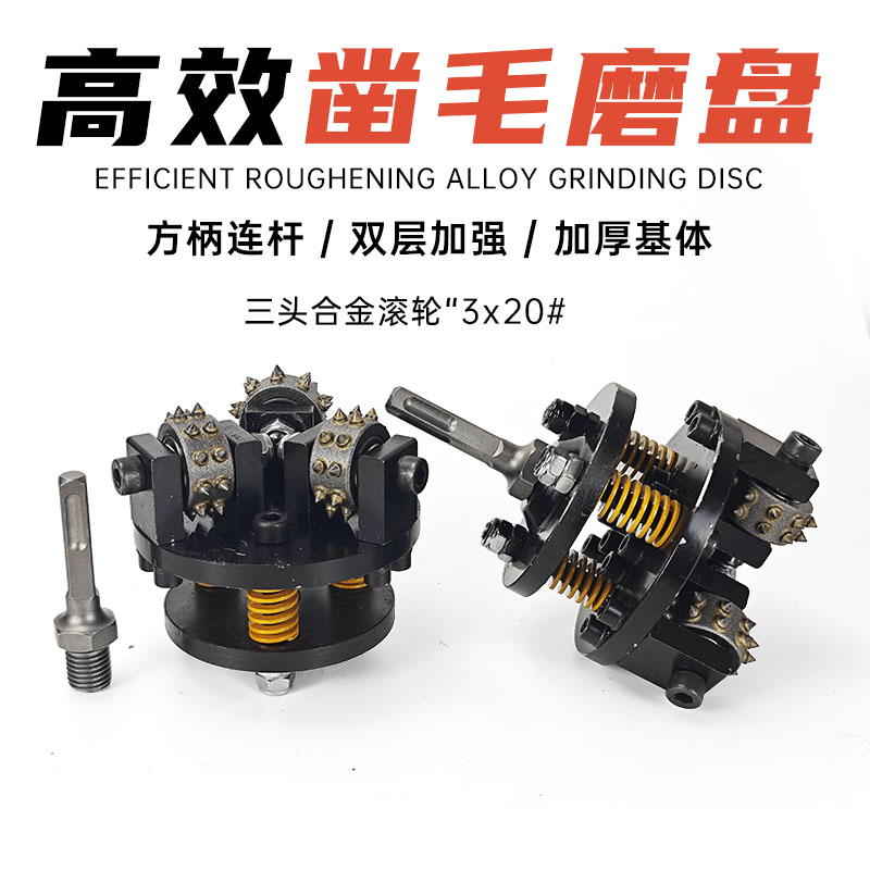 电动凿毛机混凝土凿毛神器