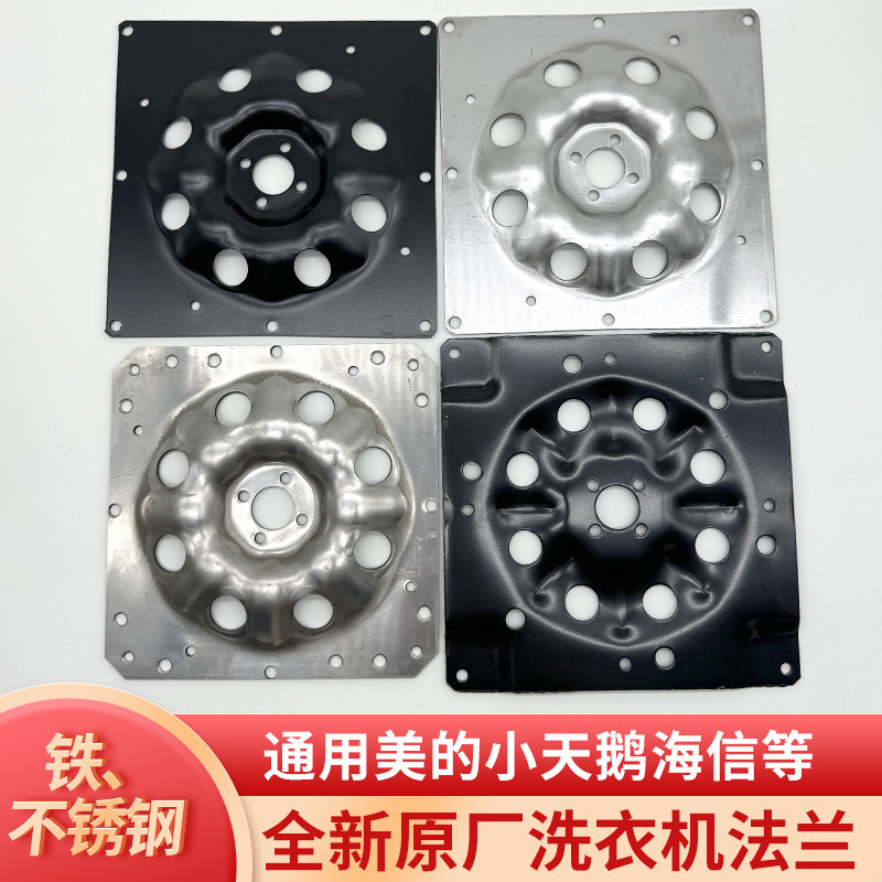 各种品牌齐全不锈钢法兰盘图片