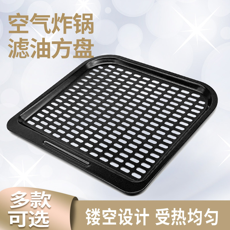 空气炸锅烤箱配件分隔板可拆卸烹饪架蒸架炸板烤鸡架烧烤架接油盘,厨房/烹饪用具,烧烤盘,淘宝优惠券,粉丝福利购,淘宝优惠卷