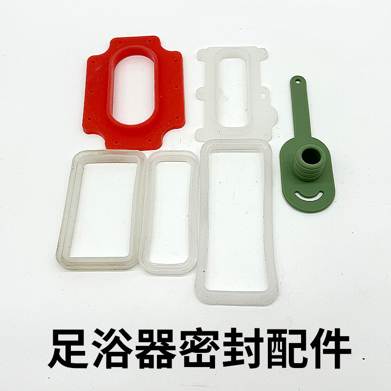 通用足浴桶PTC加热器防水垫片电热体硅胶垫足浴盆密封圈堵头配件图片