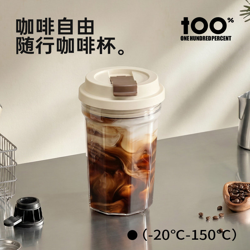 咖啡杯便携外带玻璃杯外出携带水杯女生高颜值ins风杯子随行杯图片