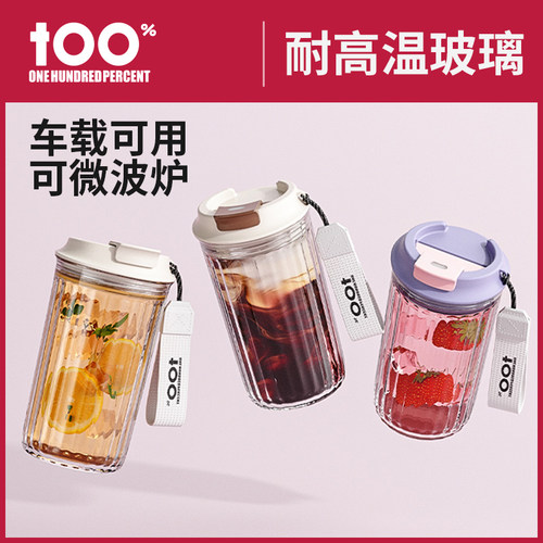 【可用微波炉加热】玻璃杯咖啡杯