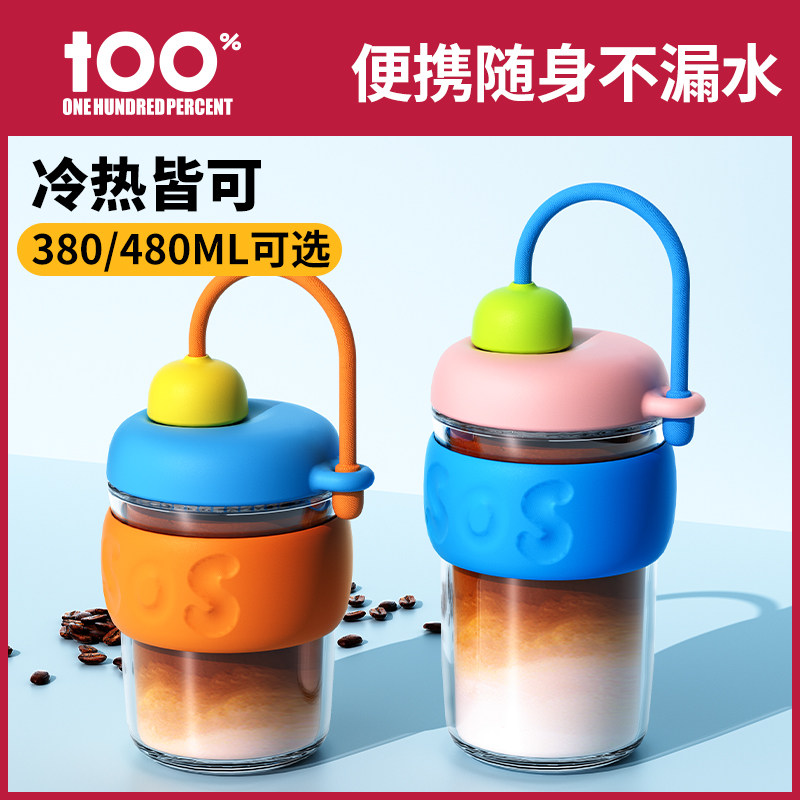 100%玻璃吸管杯女生高颜值2025新款水杯随行杯可携式咖啡杯学生杯