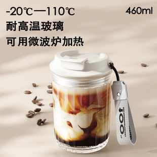 玻璃杯咖啡杯外带外出携带水杯随行杯微波炉可加热便携高颜值杯子