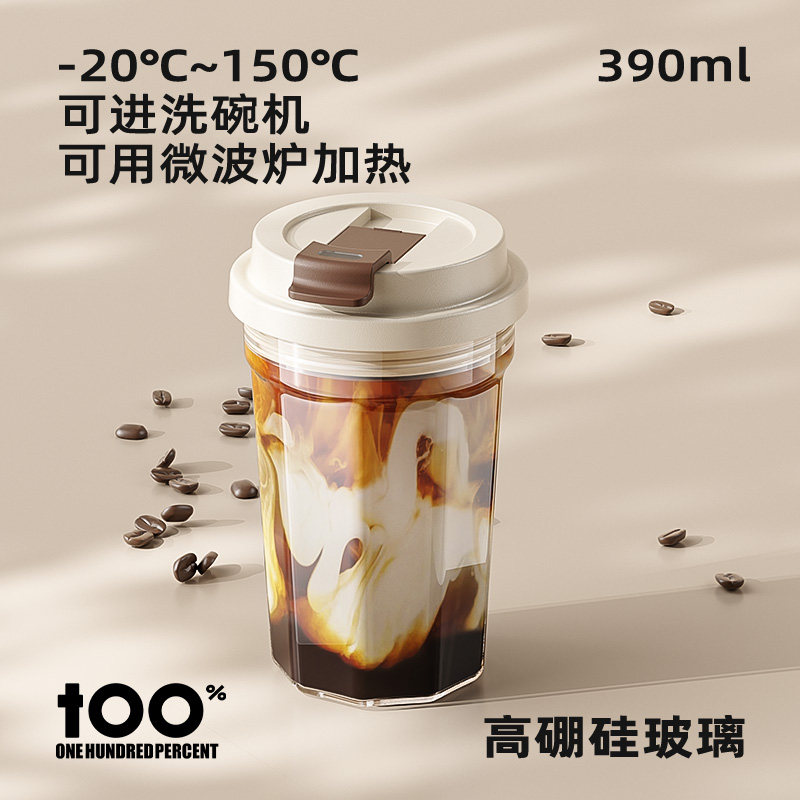 咖啡杯外出携带玻璃杯便携外带水杯微波炉可加热耐高温杯子豆浆杯图片