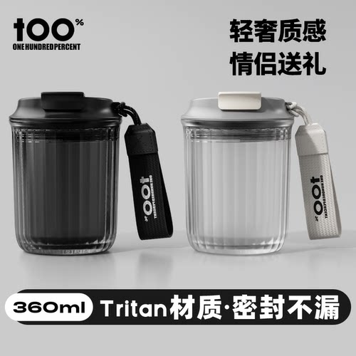情侣水杯一对美式便携咖啡杯外带随行杯女士个人专用杯子外出携带