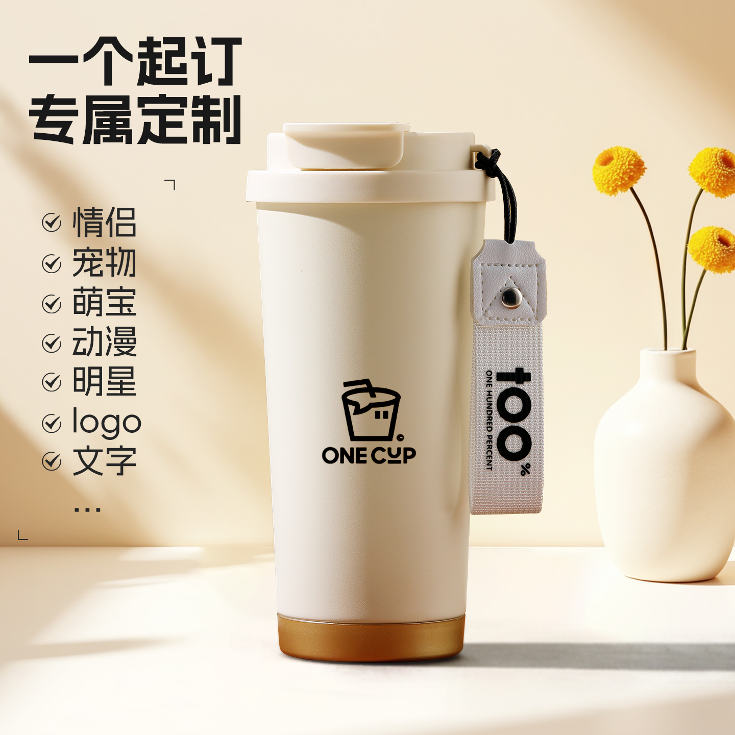 陶瓷内胆咖啡杯保温杯外出携带吸管水杯便携外带杯子刻字私人订制