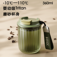 咖啡杯外带外出携带水杯随行杯女士个人专用玻璃杯便携高颜值杯子