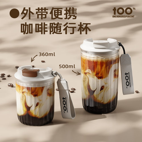 磨砂咖啡杯外出携带女士个人专用