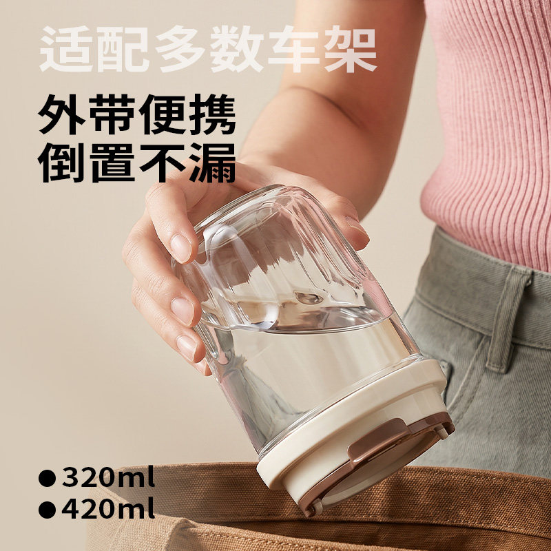玻璃杯便携外带咖啡杯外出携带水杯夏天女生高颜值ins风杯子带盖