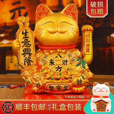 洲系招手招财猫摆件开业礼品