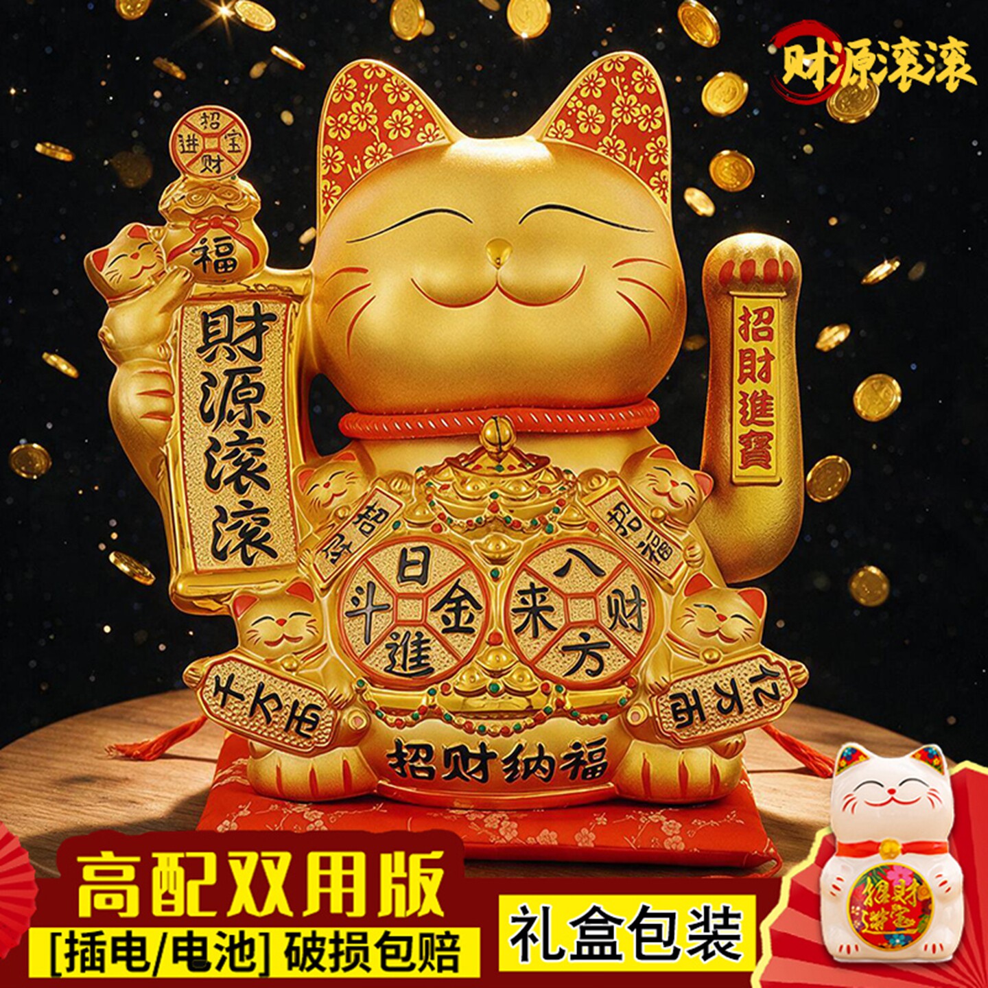 2026新款摇手招财猫摆件电动招手店铺前台开业礼品家居客厅发财猫