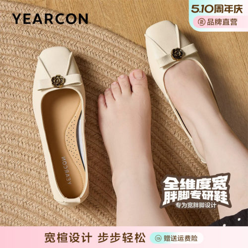 加宽版~意尔康大码单鞋女春季平底软底舒适不累脚小皮鞋大码女鞋