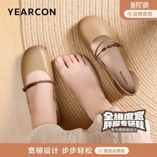 加宽版~意尔康玛丽珍鞋女春季胖mm舒适不累脚平底真皮大码单鞋