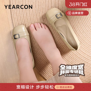 加宽版~意尔康羊皮单鞋女春季通勤舒适不累脚胖脚小皮鞋大码女鞋