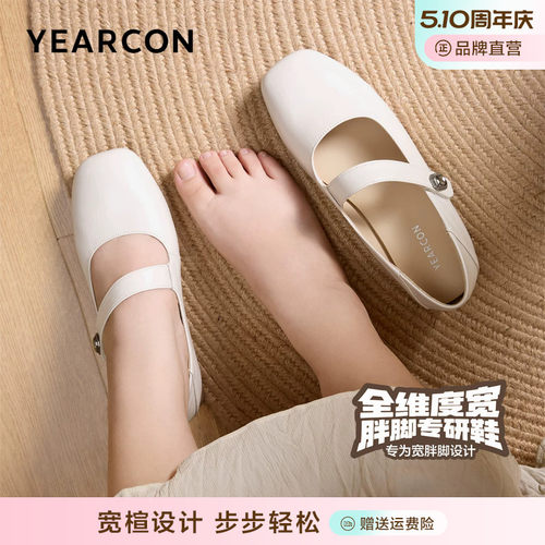 加宽版~意尔康玛丽珍鞋女春季可踩单鞋舒适法式小皮鞋大码女鞋