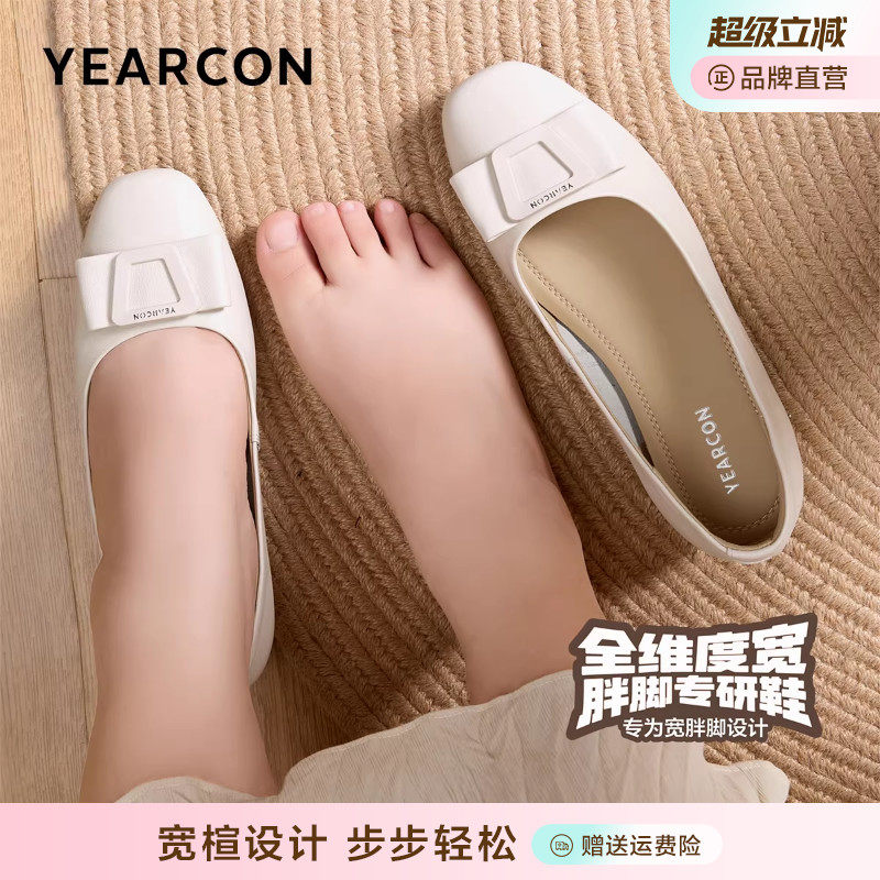 加宽版~意尔康大码单鞋女春季浅口不累脚工作鞋通勤百搭高跟鞋