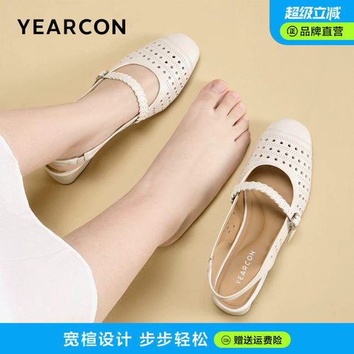 加宽版意尔康羊皮玛丽珍女2026新款春夏软底包头凉鞋胖脚大码女鞋