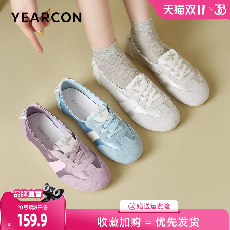 意尔康2025年新款薄底德训鞋女