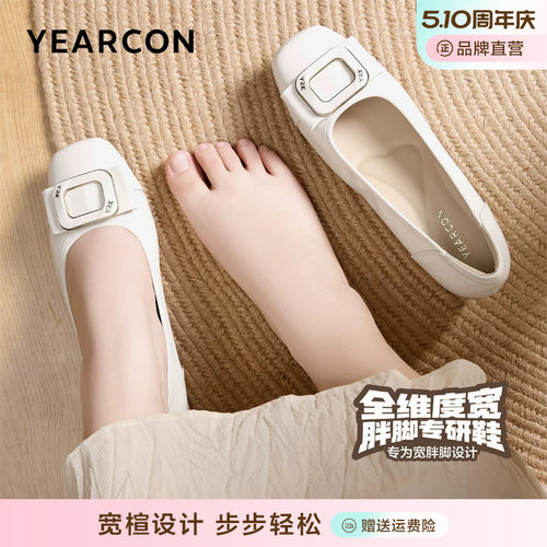 加宽版~意尔康单鞋女春季粗跟通勤工作鞋不累脚高跟鞋大码女鞋