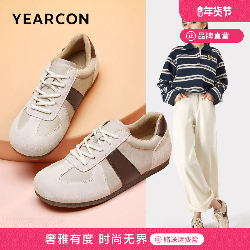 意尔康休闲德训鞋女秋季平底板鞋复古百搭休闲小众时尚运动阿甘鞋,女鞋,德训鞋,淘宝优惠券,粉丝福利购,淘宝优惠卷