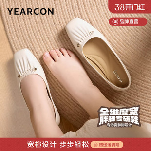 加宽版意尔康羊皮单鞋女春季通勤皮鞋工作鞋胖脚小皮鞋大码女鞋