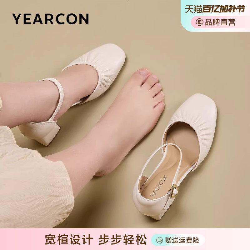 加宽版~意尔康包头凉鞋女2026新款夏胖mm显瘦不累脚单鞋大码女鞋