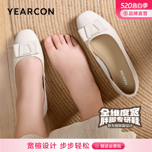 加宽版~意尔康大码单鞋女春季浅口不累脚工作鞋通勤百搭高跟鞋