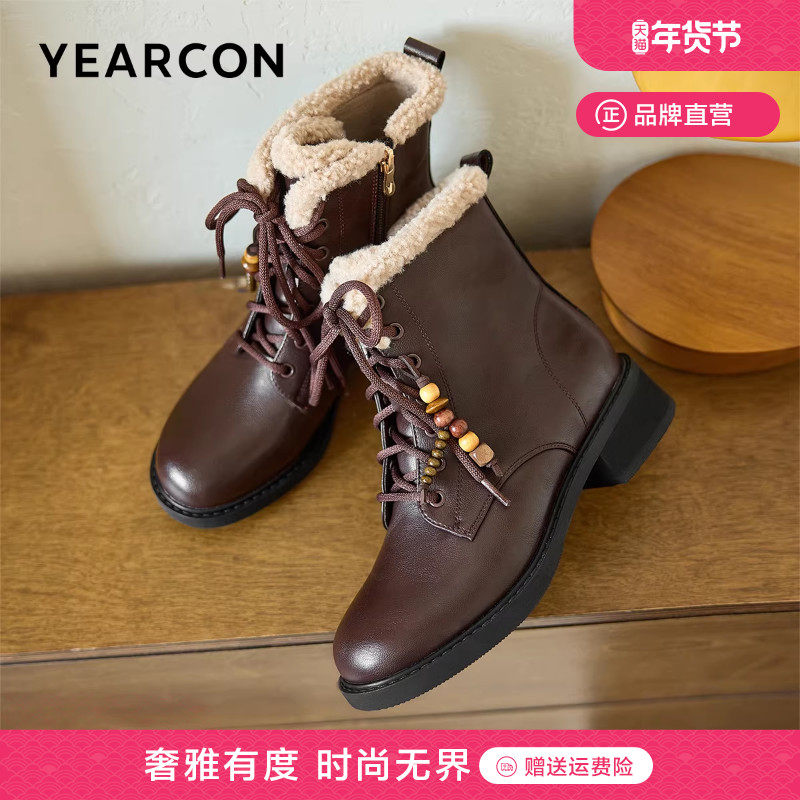 意尔康厚底马丁靴女2025冬季新款加绒短靴西部靴配裙子串珠机车靴